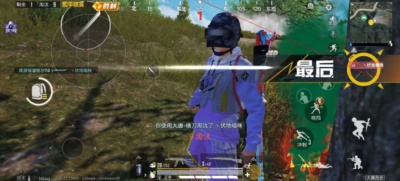 和平精英辅助工具的功能与优势相关图片